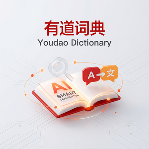有道词典粤语词汇查询使用指南 - 网易有道词典