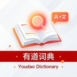 有道词典建筑术语翻译功能 - 网易有道词典官网