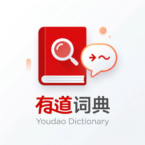 有道词典学习排行榜功能介绍 - 网易有道词典官网